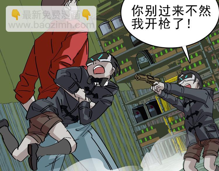 第87话 被困46