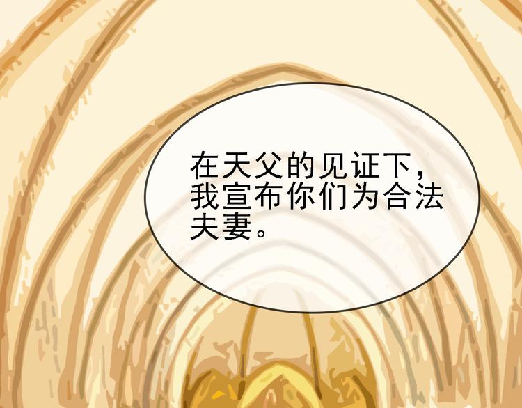 第86话 掌权者61