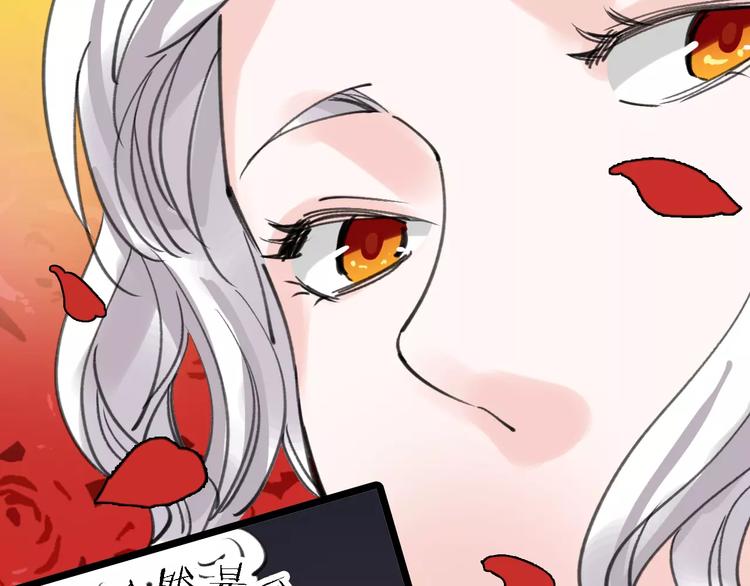 第43话 酒吧猎艳？56