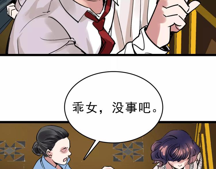 第62话 花店4