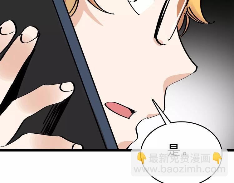 第33话 友谊的开端？27