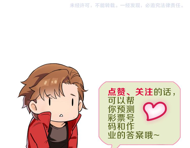 第1话 堕入黑暗80