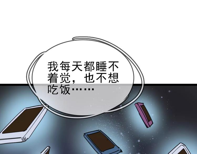 第68话 噩梦教室60