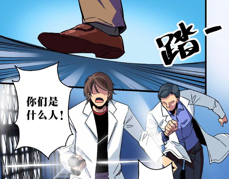 第3话 昏迷29