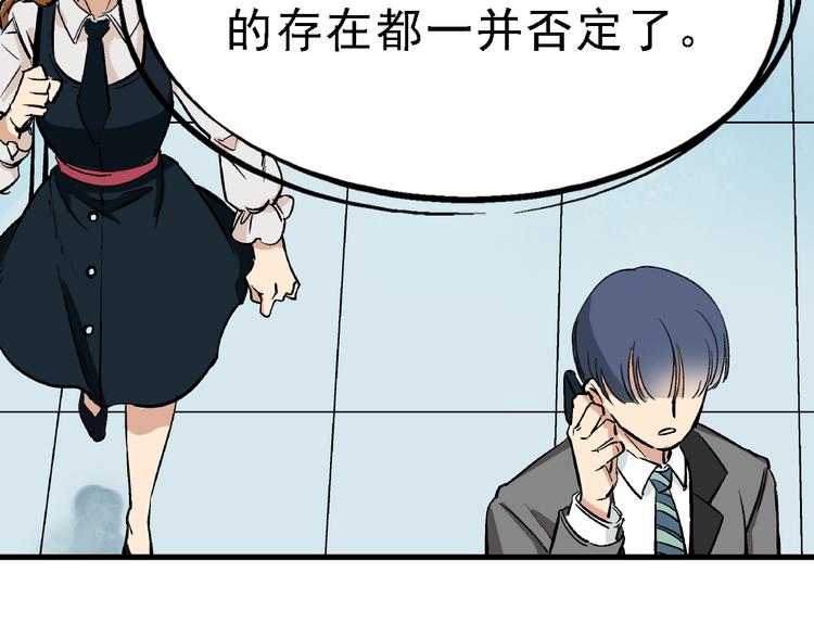 第5话 逃出生天73
