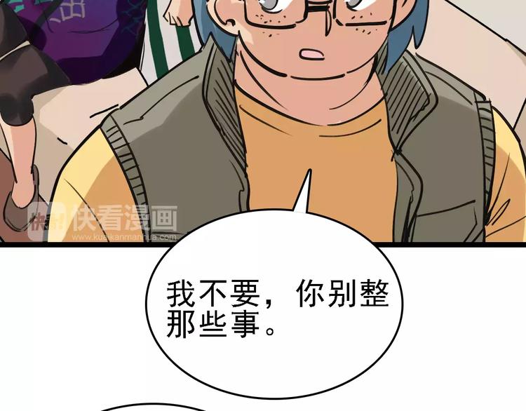 第60话 玫瑰7