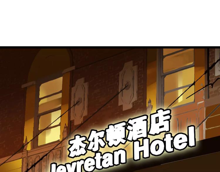 第55话 调查0