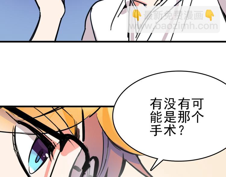 第10话 新的身份34