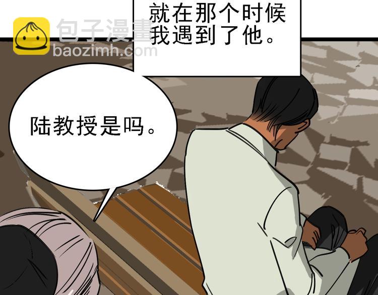 第89话 起始95
