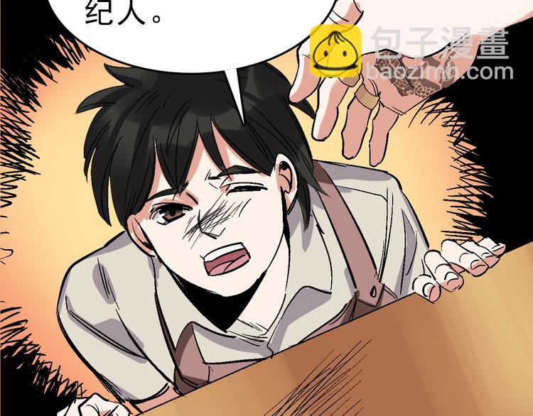 第25话 往事8