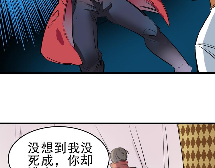 第13话 因果的联系81