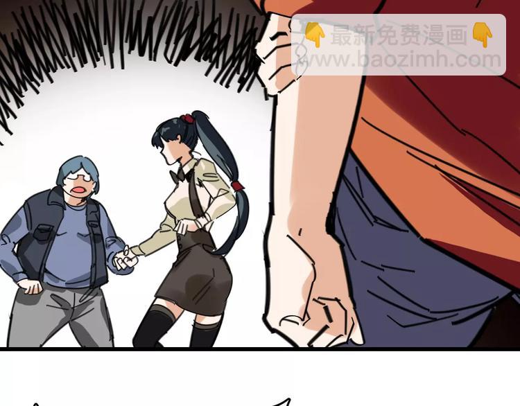 第30话 试炼？51