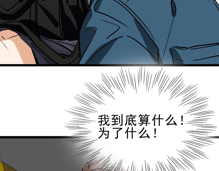 第73话 一无所有68