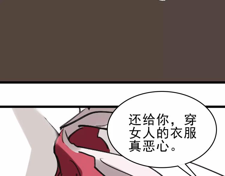 第54话 得意忘形95