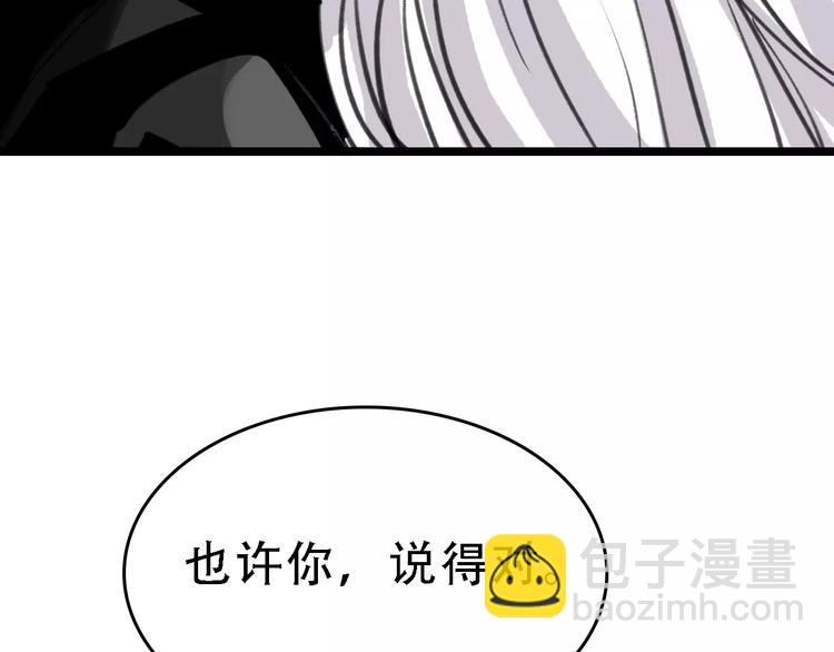 第44话 卑劣的威胁116