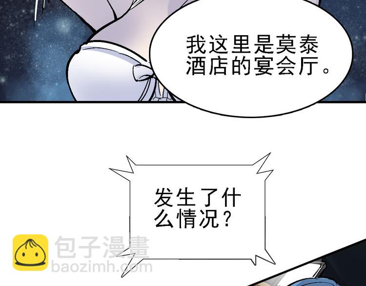 第18话  博弈69