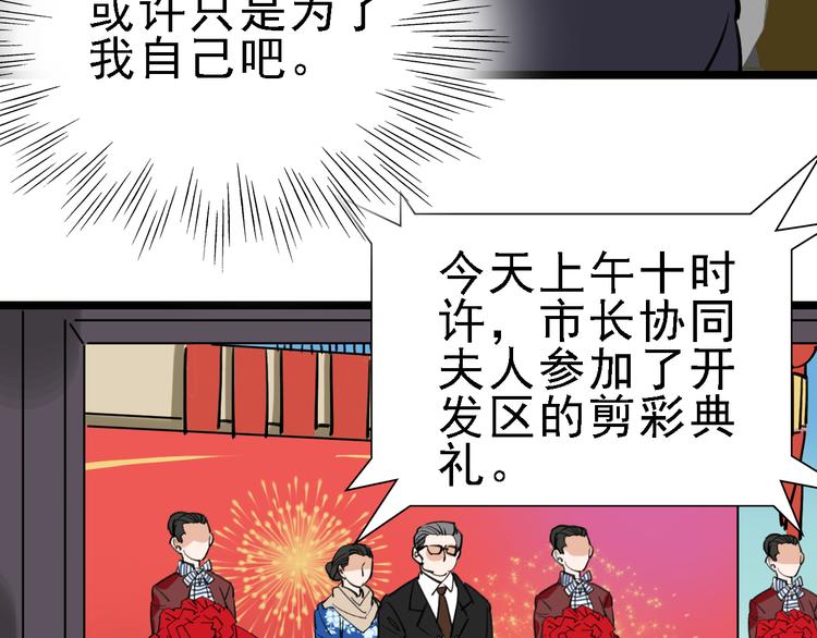 第73话 一无所有56