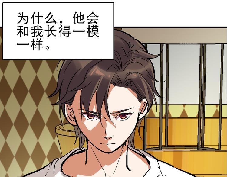 第16话 找到漏洞！0