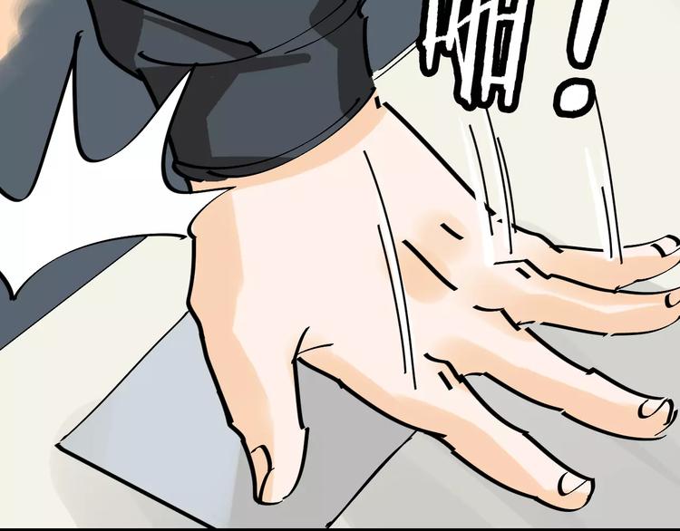 第34话 穿越迷雾的目光56