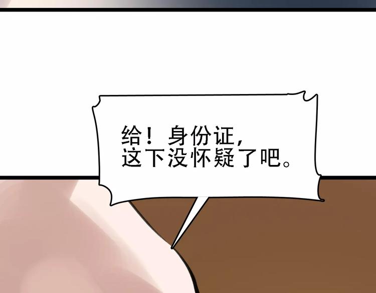 第46话 父亲53