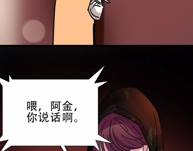 第50话 伪善107