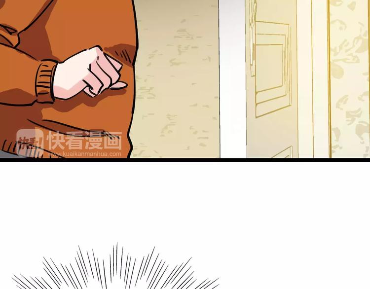 第66话 存折46