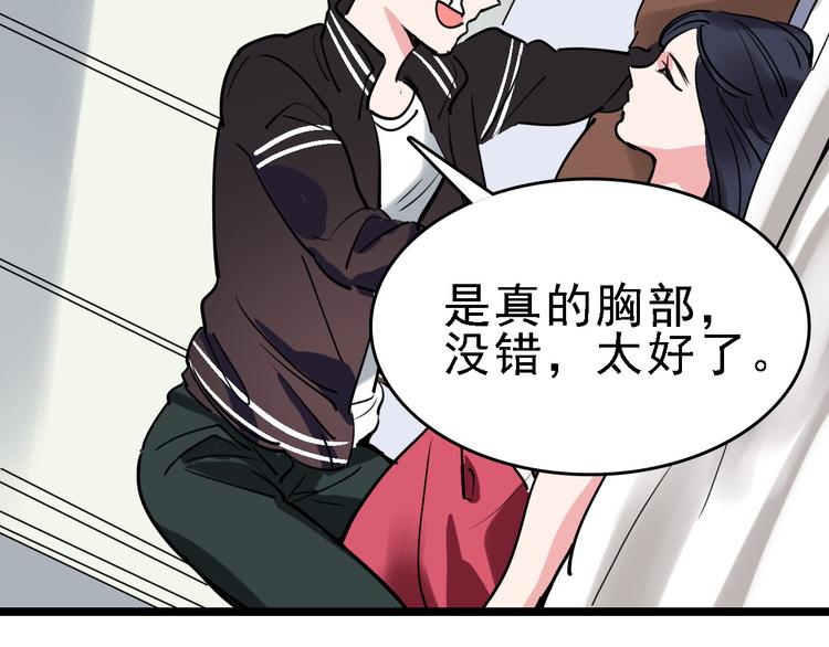 第52话 指示107
