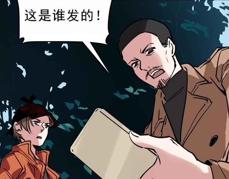 第63话 幸与不幸63