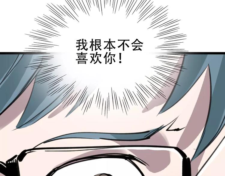 第46话 父亲71