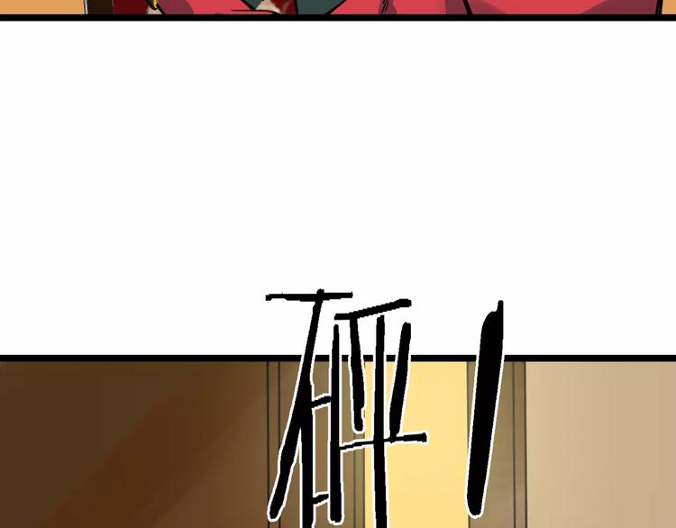 第53话 实施8