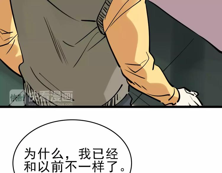 第60话 玫瑰37