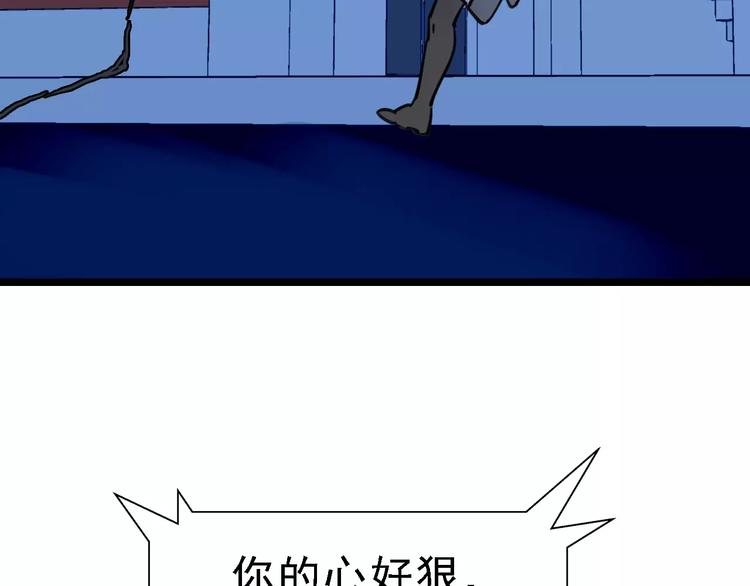 第68话 噩梦教室74