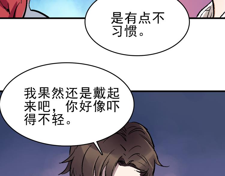 第16话 找到漏洞！8