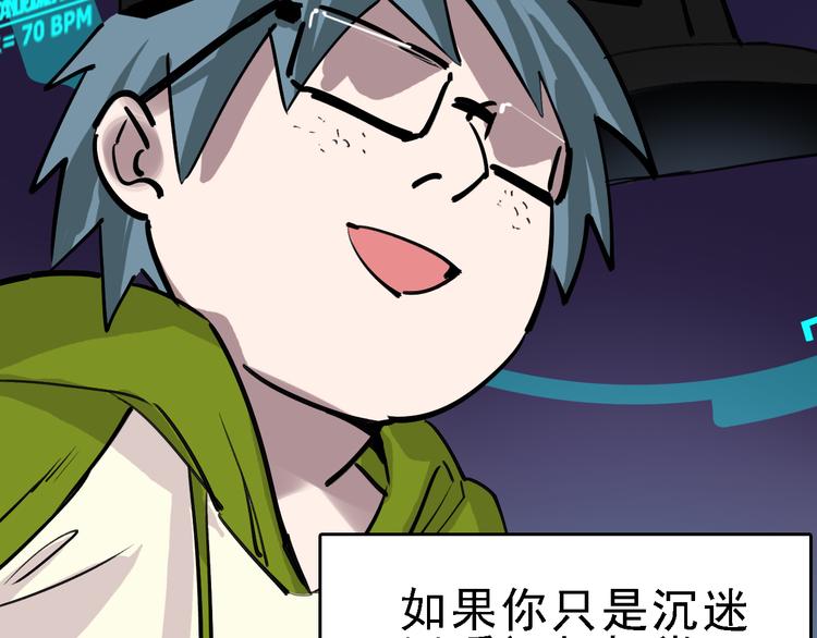 第74话 镜中花86