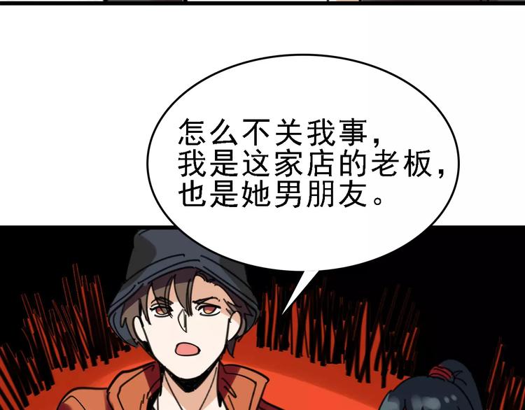 第30话 试炼？62