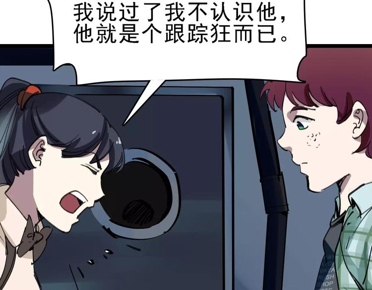 第35话 小老板34