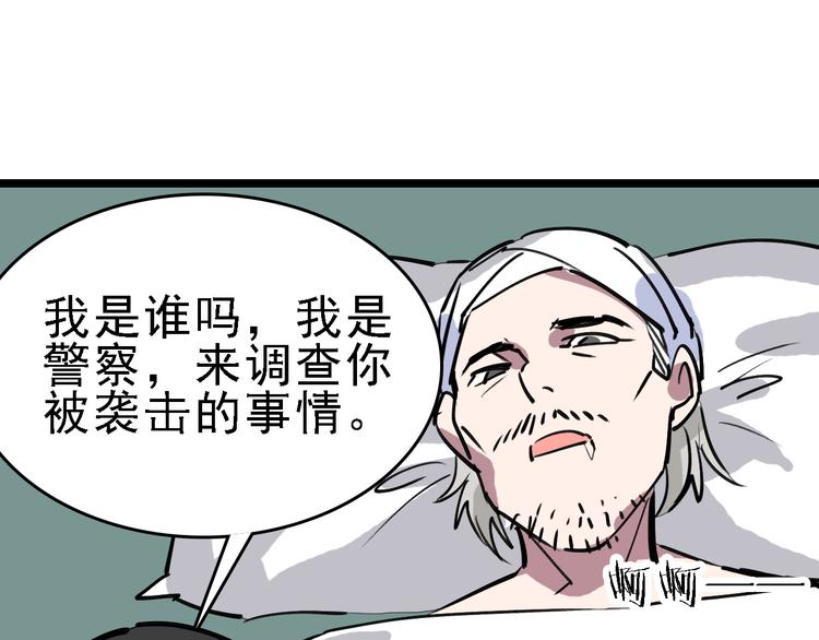 第73话 一无所有95
