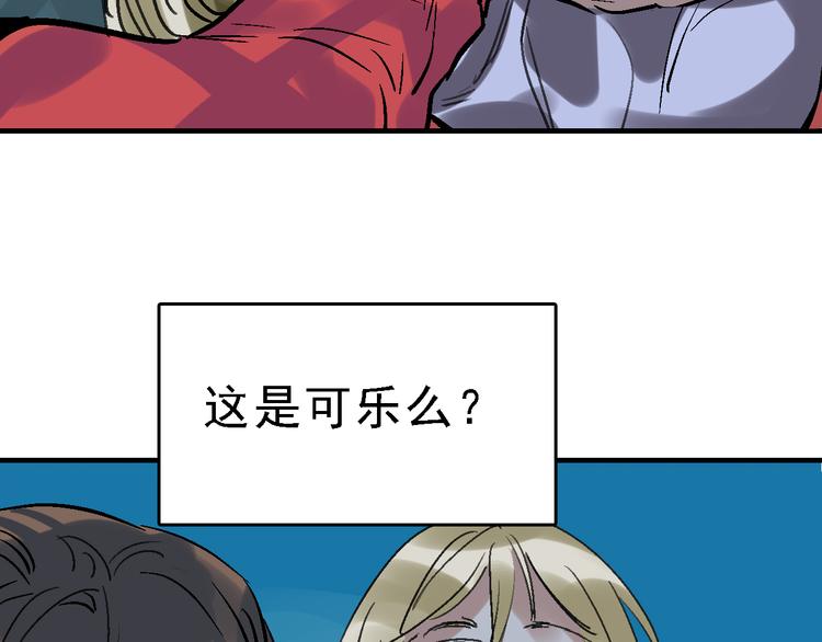 第19话 破局？79