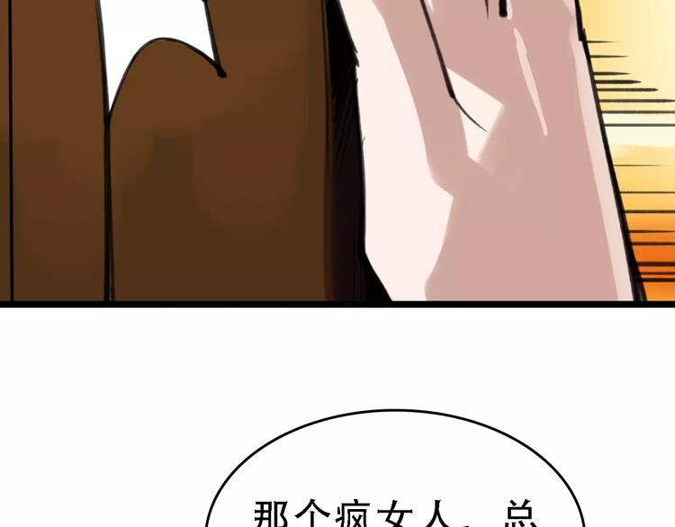 第47话 问诊1