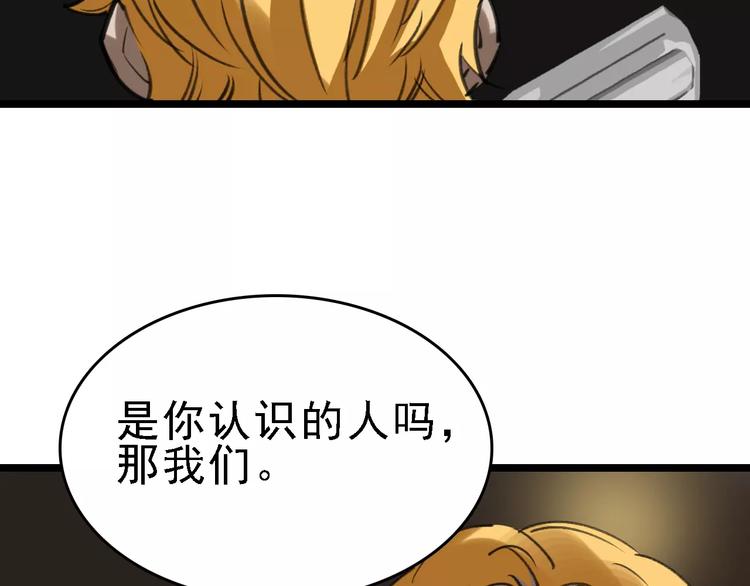 第37话 探病惊魂34