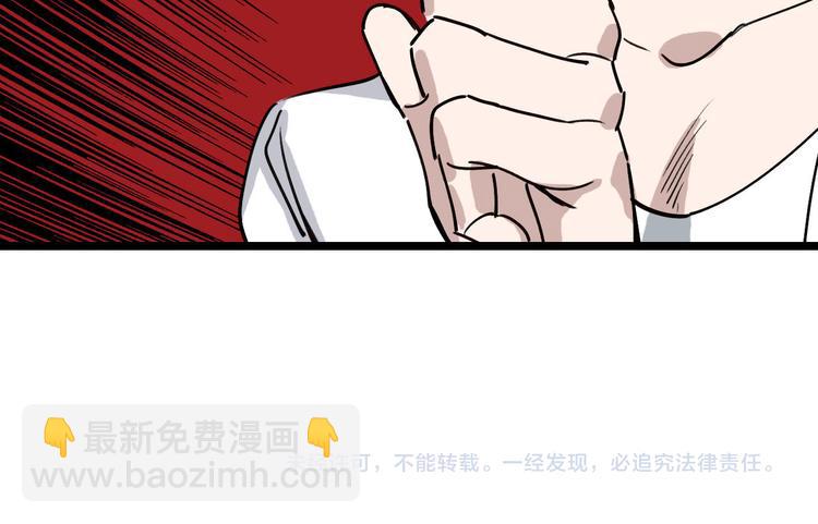第83话 我是实验体？76