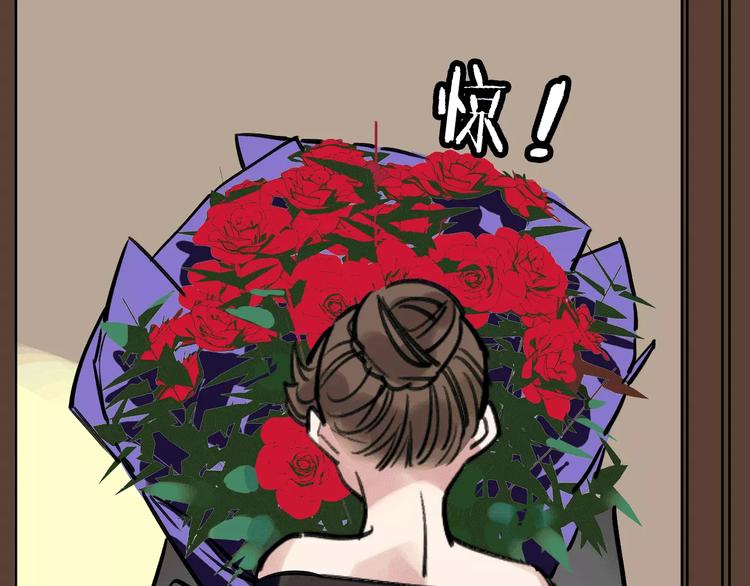 第63话 幸与不幸101