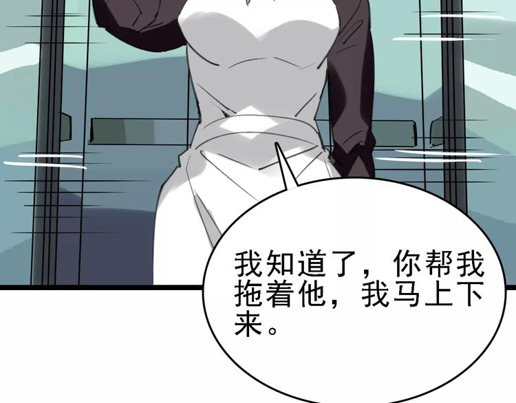 第37话 探病惊魂91
