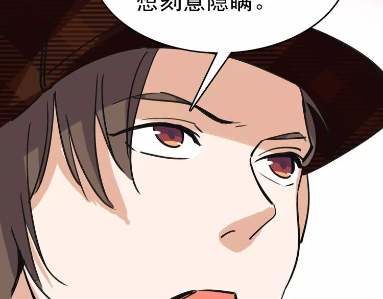 第56话 合作103