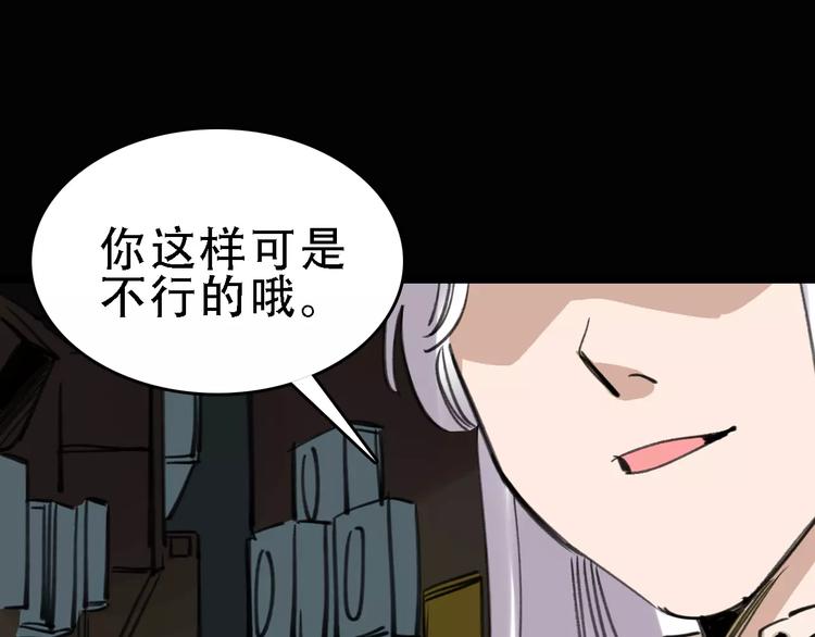 第45话 命数10
