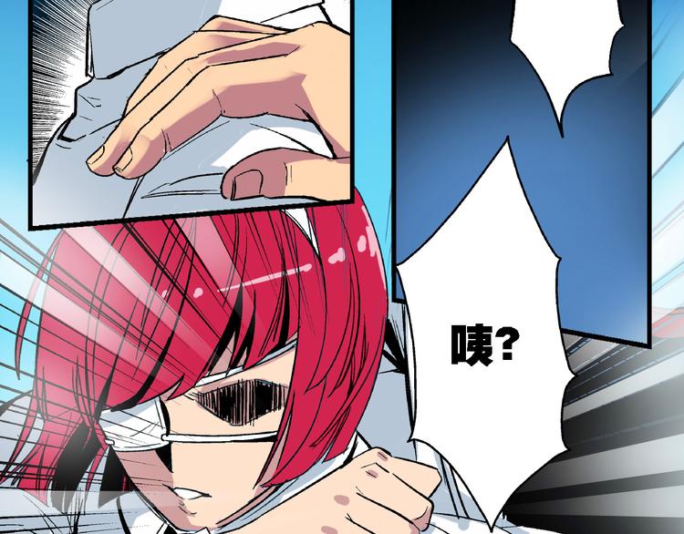 第3话 昏迷33