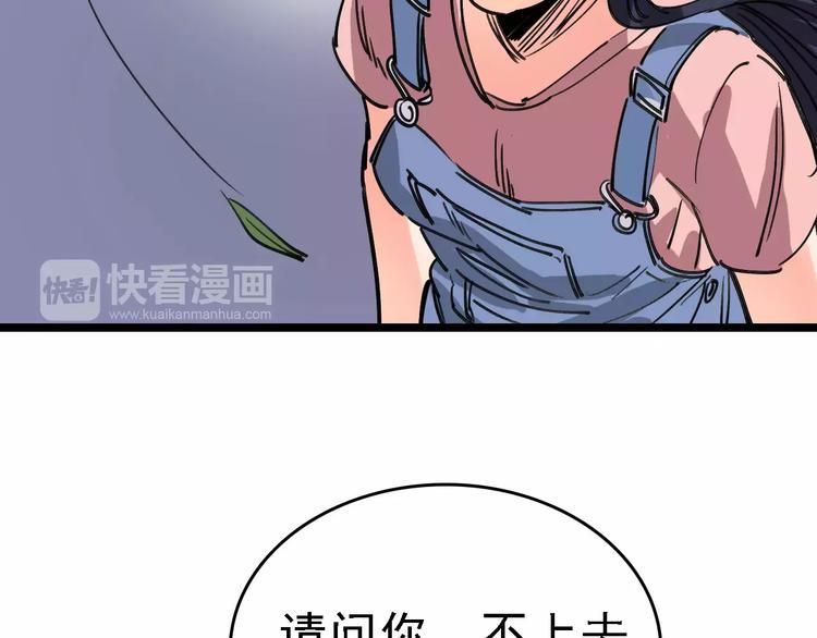 第69话 表面姐妹53