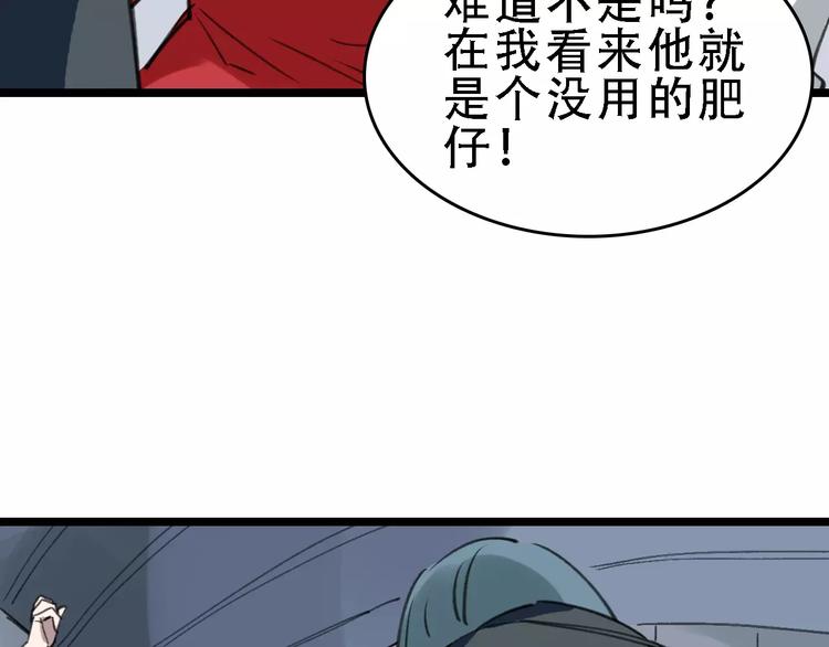 第46话 父亲113