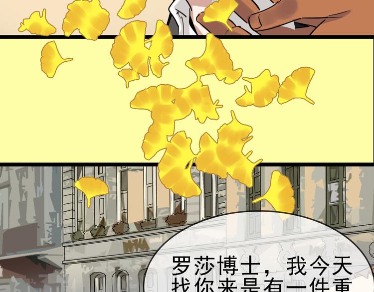 第86话 掌权者47
