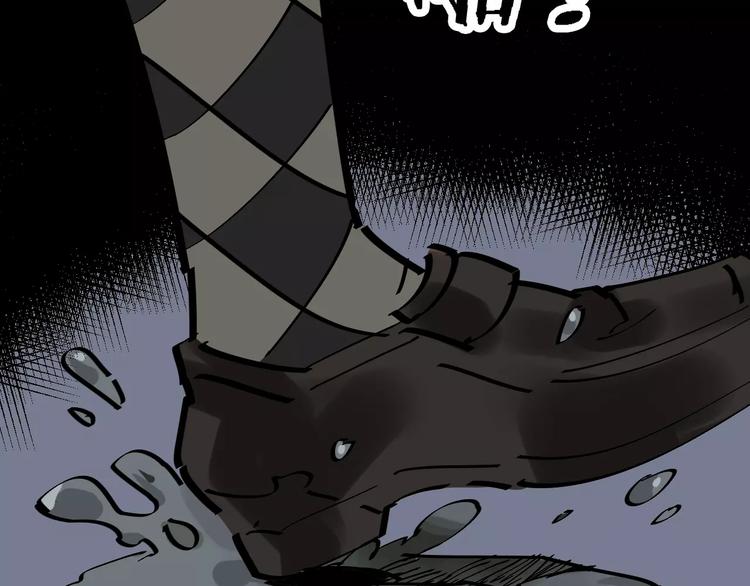 第33话 友谊的开端？99